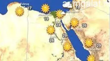 الأرصاد تكشف لـ اليوم السابع توقعات الطقس ودرجات الحرارة فى عيد الأضحى