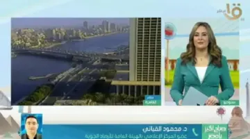 الأرصاد: طقس ربيعي ممتاز خلال أيام عيد الأضحى واستقرار تام في الأحوال الجوية