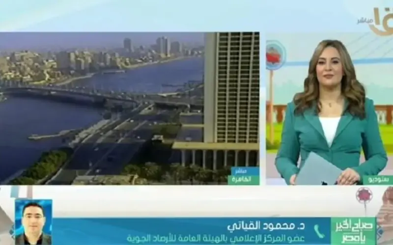 الأرصاد: طقس ربيعي ممتاز خلال أيام عيد الأضحى واستقرار تام في الأحوال الجوية