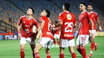 الأهلى يستأنف تدريباته اليوم استعداداً لمواجهة المصري فى الدوري