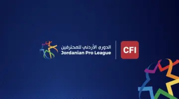 الأهلي يفوزعلى البقعة ويُشعل صراع الهبوط