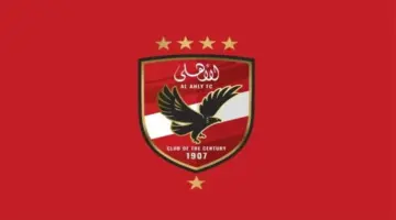 الأهلي يهنئ بترول أسيوط وأبو قير للأسمدة والقناة للصعود إلى الدوري الممتاز