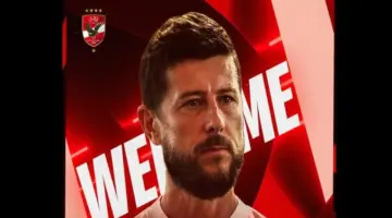 الأهلي يوجه الشكر إلى ديميتري لوبوف مدرب فريق الكرة النسائية