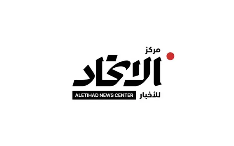 الإعلام وتعزيز هويتنا الوطنية – الاتحاد للأخبار