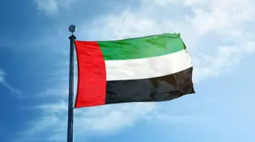الإمارات..عطلة عيد الأضحى للجهات الاتحادية من 25 إلى 29 مايو