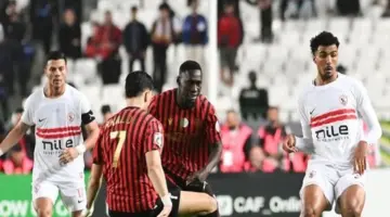 البث المباشر لمباراة الزمالك واتحاد العاصمة في نهائي الكونفدرالية لايف