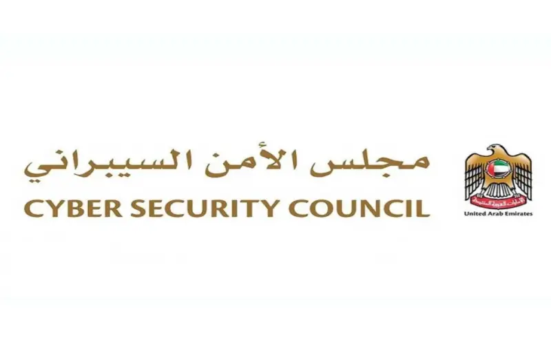 التأمين السيبراني.. ركيزة أساسية لتعزيز الأمن الرقمي في الإمارات