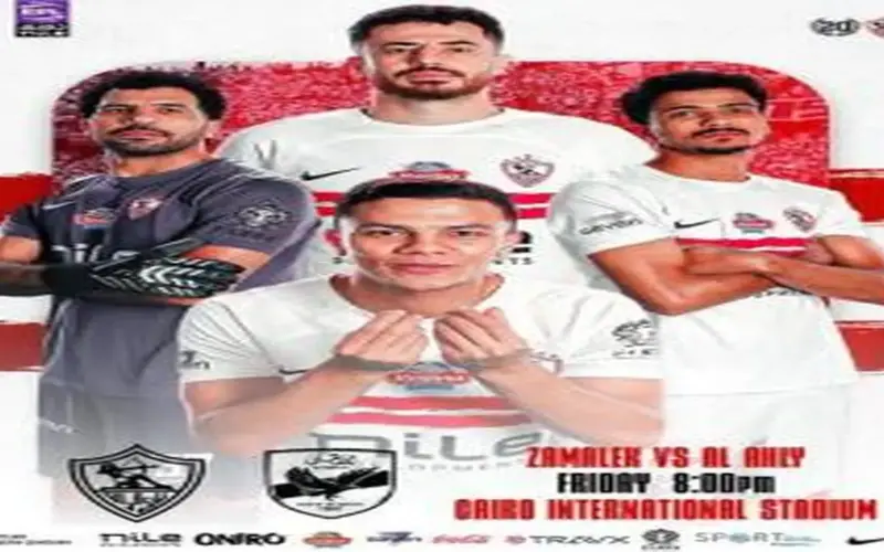 التردد الجديد لقناة أون تايم سبورت الناقلة لمباراة الأهلي والزمالك اليوم
