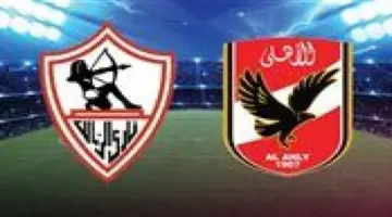 التشكيل المتوقع للأهلي أمام الزمالك في قمة الدوري.. وتوقيت المباراة والقنوات الناقلة