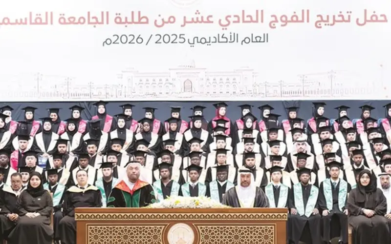 الجامعة القاسمية تحتفل بتخريج 210 من طلبتها