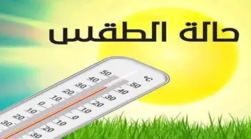 الجو مولع النهاردة.. الأرصاد تحذر من ذروة الموجة الحارة حالة الطقس اليوم الأربعاء 13 مايو 2026