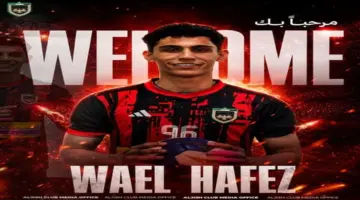 الجيش يتعاقد مع العراقي وائل حافظ نعيم لمرحلة الفينال 4 في دوري كرة اليد