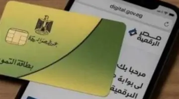 الحكومة تقرر تمديد منحة الـ 400 جنيه لبطاقات التموين.. إليك مواعيد الصرف المحددة