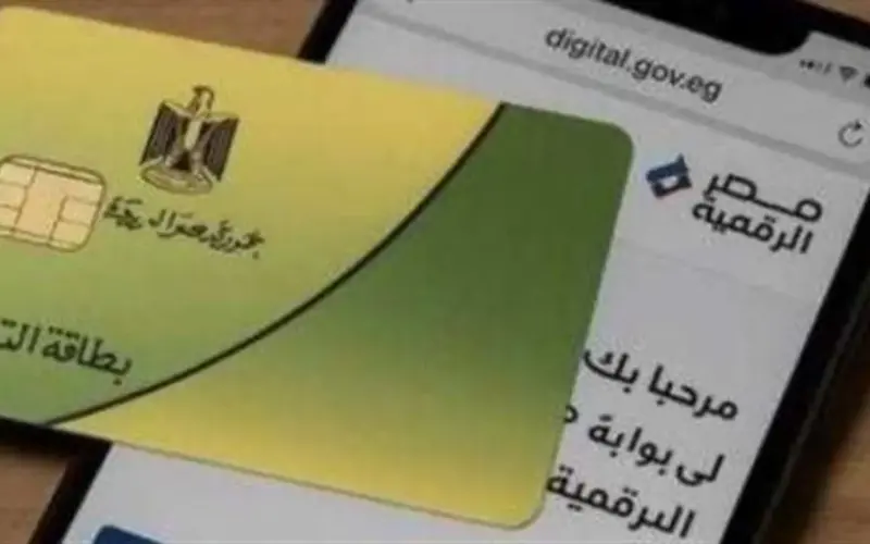الحكومة تقرر تمديد منحة الـ 400 جنيه لبطاقات التموين.. إليك مواعيد الصرف المحددة