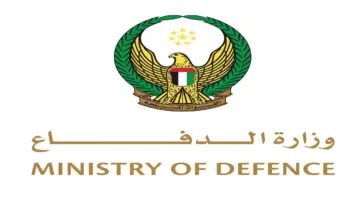 الدفاعات الجوية الإماراتية تعاملت اليوم مع 3 طائرات مسيرة