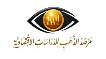 الذهب يقفز 3% عالميًا وعيار 21 يصعد 105 جنيهات في مصر