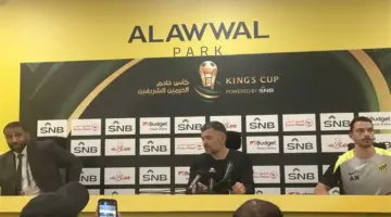 الرياضية: اتحاد جدة يتجه لإقالة كونسيساو                                يتجه نادي اتحاد جدة السعودي لإقالة البرتغالي سيرجيو كونسيساو من منصب المدير الفني عقب نهاية الموسم.                الجمعة، 22 مايو 2026 – 23:09