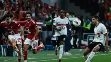 الزمالك ضد الأهلي.. توقيت مباراة الزمالك والأهلي في الدوري المصري الممتاز والقنوات الناقلة
