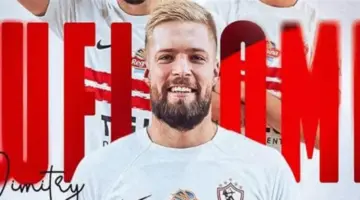 الزمالك يعقب على تصريحات الروسي ديميتري ياكوفليف بشأن أزمة المستحقات
