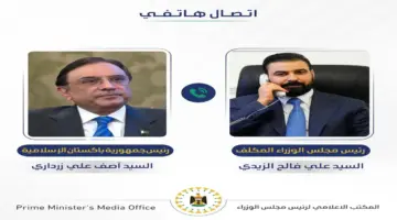 الزيدي يوجه دعوة لرئيس باكستان لزيارة العراق والأخير يعد بتلبيتها