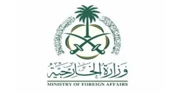 السعودية تدين الممارسات الاستفزازية من الاحتلال بحق المسجد الأقصى – أخبار السعودية