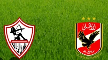 القمة 132.. موعد مباراة الزمالك والأهلي والقناة الناقلة ومعلقو سوبر