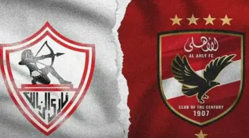 القنوات الناقلة لمباراة الأهلي والزمالك اليوم الجمعة 1 مايو 2026.. موعد اللقاء والمعلقين وتفاصيل القمة المرتقبة