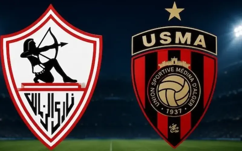 القنوات الناقلة لمباراة الزمالك واتحاد العاصمة اليوم في نهائي الكونفدرالية 2026 وكيفية مشاهدة البث المباشر