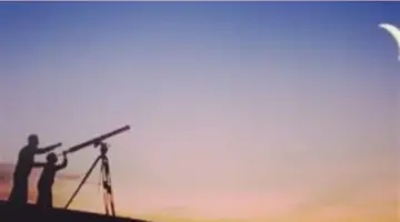 المعهد القومي للبحوث الفلكية يحدد موعد غرة ذي الحجة 1447 هجرية