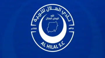 الهلال السوداني يقترب من إنجاز تاريخي نادر.. بطل في 3 دول مختلفة