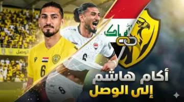 الوصل الإماراتي على بعد خطوة من ضم أكام هاشم
