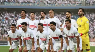 اليوم.. الزمالك يدخل في معسكر مغلق استعداداً للقاء سموحة