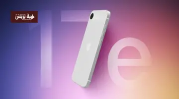بدائل أندرويد أقوى تُحرج هاتف iPhone 17e في الفئة المتوسطة