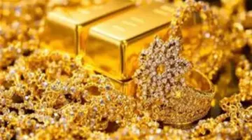 بنك أوف أمريكا: الذهب يتراجع الآن لكنه سيربح لاحقاً