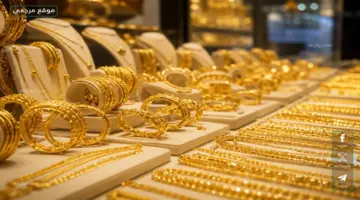 تحديث فوري.. ارتفاع سعر مثقال الذهب في العراق الأربعاء 6 مايو 2026 بدعم صعود الأوقية عالميا – موقع مرجعي الإخباري