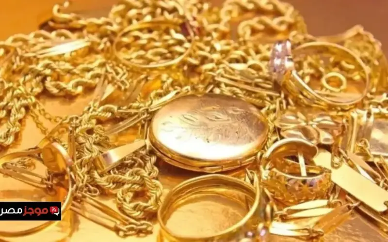 تراجع جديد لسعر الذهب للمرة الثالثة في ختام تعاملات الخميس 7 مايو