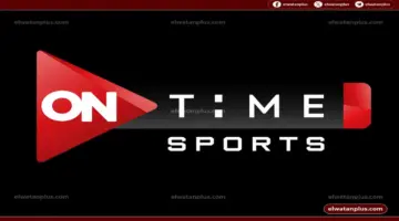 تردد قناة ON Time Sports لمباراة الأهلي وإنبي اليوم 6 مايو 2026 وكيفية المشاهدة المجانية