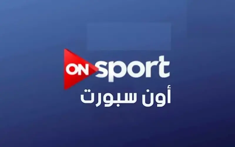 تردد قناة أون تايم سبورت الجديدة الناقلة لمباراة مصر وإسبانيا