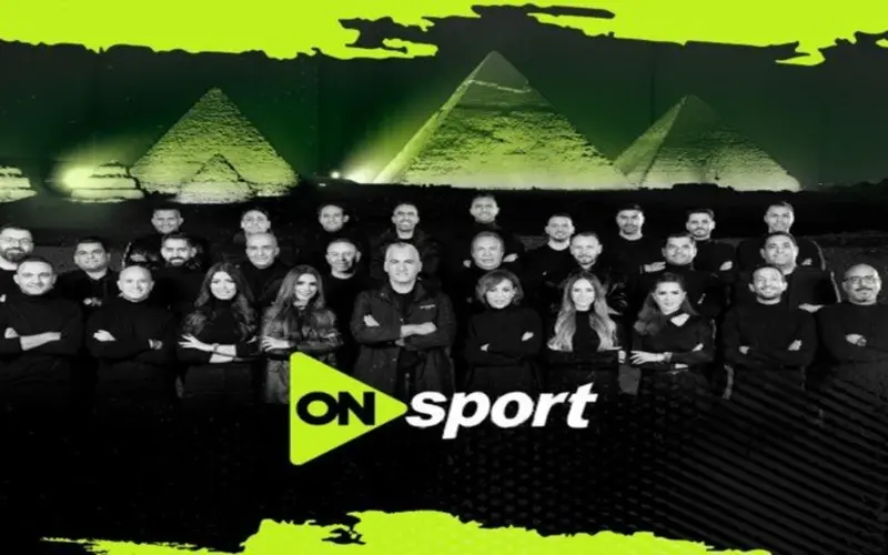 تردد قناة أون سبورت الجديد 2026 على نايل سات الناقلة لـ مباراة الأهلي والزمالك
