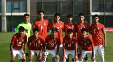 تشكيل منتخب الناشئين أمام تونس في أمم أفريقيا بالمغرب