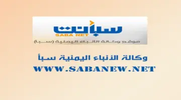 تفريغ حمولة سفينة مهددة بالغرق بميناء سقطرى