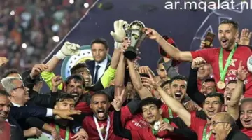 توقيت مباراة الزمالك أمام اتحاد العاصمة الجزائري في نهائي الكونفدرالية