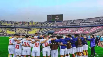 توقيت مباراة الزمالك ضد اتحاد العاصمة في ذهاب نهائي الكونفدرالية الإفريقية 2026