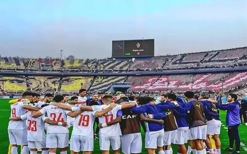 توقيت مباراة الزمالك ضد اتحاد العاصمة في ذهاب نهائي الكونفدرالية الإفريقية 2026