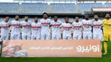 توقيت مباراة الزمالك واتحاد العاصمة الجزائري في نهائي الكونفدرالية والقناة الناقلة
