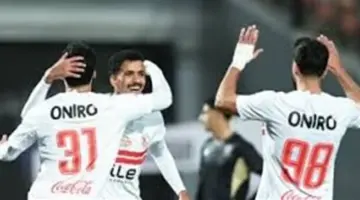توقيت مباراة الزمالك واتحاد العاصمة في ذهاب نهائي الكونفدرالية الأفريقية