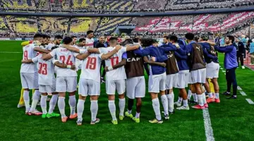 توقيت مباراة الزمالك واتحاد العاصمة في نهائي كأس الكونفدرالية الإفريقية والقنوات الناقلة