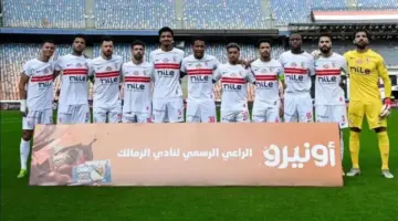 توقيت مباراة الزمالك وسموحة في الدوري المصري 2026