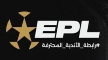 توقيت مباريات الجولة الأخيرة من مرحلة التتويج بالدوري الممتاز