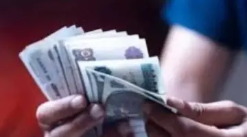 جدول الحد الأدنى للأجور وفقًا للدرجات الوظيفية وتحديثات العام المالي الحالي
